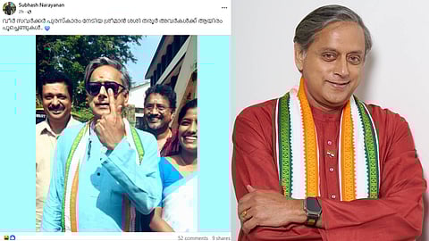 Shashi Tharoor trolls
