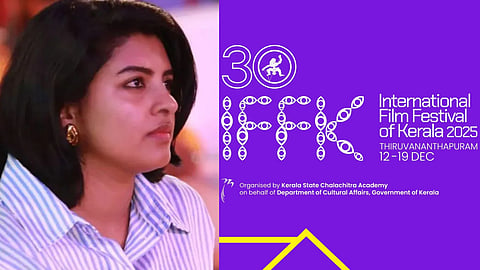 30ാമത് ഐഎഫ്എഫ്കെ ആദ്യ ഡെലിഗേറ്റ് ലിജോമോൾ ജോസ്