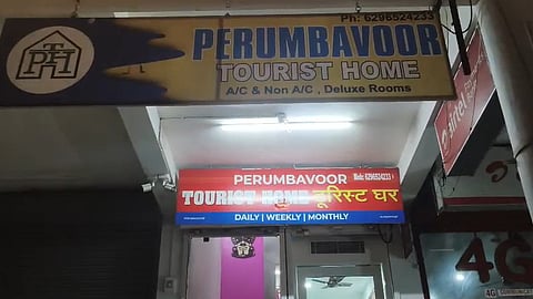 മൃതദേഹം കണ്ടെത്തിയ ലോഡ്‌ജ്