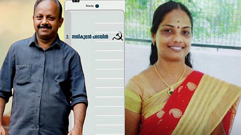 സജികുമാർ, ഭാര്യ സിന്ധു