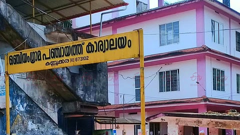 ആർഎംപിയെ കൈവിടാതെ ഒഞ്ചിയം; വിജയം പത്ത് സീറ്റുകളിൽ