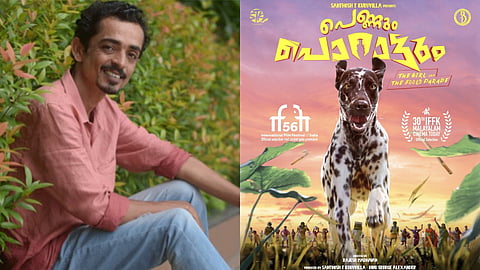 രാജേഷ് മാധവൻ ചിത്രം IFFK ൽ