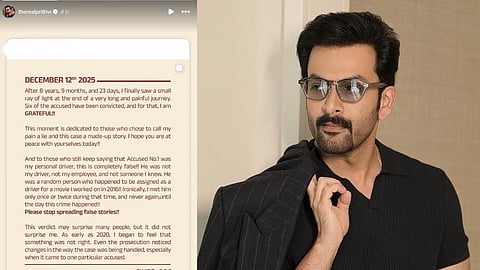 Prithviraj Sukumaran 