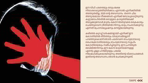 Actress attacked case