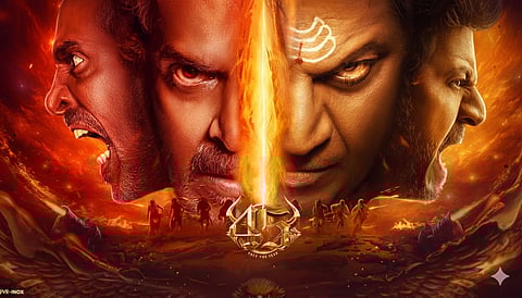 കന്നഡ ചിത്രം '45' ട്രെയ്‌ലർ പുറത്ത്