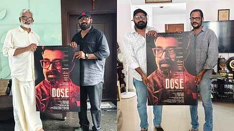 'ഡോസ്' ഫസ്റ്റ് ലുക്ക് പ്രകാശനം