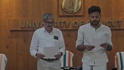 'അനശ്വര രക്തസാക്ഷികളുടെ പേരില്‍' സത്യപ്രതിജ്ഞ; കോഴിക്കോട് സര്‍വകലാശാല 
ഡിഎസ്‌യു ഭാരവാഹികളുടെ 
സത്യപ്രതിജ്ഞ റദ്ദാക്കി വി സി