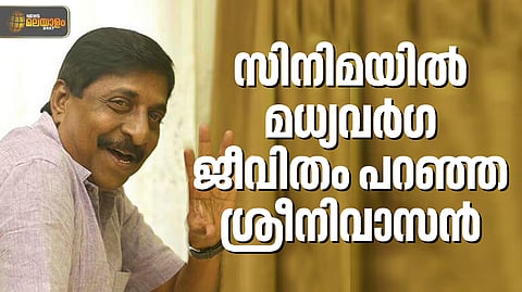 Source: News Malayalam 24X7