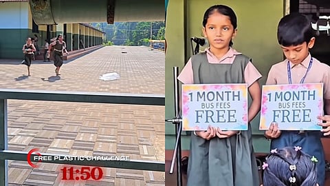 വിദ്യാർഥികളെ മാലിന്യ സംസ്കരണം പഠിപ്പിക്കാൻ കച്ച കെട്ടി അധ്യാപകർ; വൈറലായി  ചോലക്കുളം സ്കൂളിലെ 'ഫ്രീ പ്ലാസ്റ്റിക് ചലഞ്ച്'