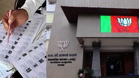 എസ്ഐആറിൽ പുറത്താകുന്നത് വ്യാജൻമാരോ? 
അജ്ഞാത വോട്ടർമാർ കൂടുതൽ ബിജെപി മുന്നിലെത്തിയ മണ്ഡലങ്ങളിൽ