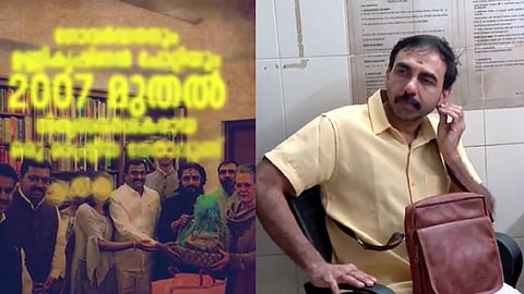 പ്രചരിക്കുന്ന ചിത്രം