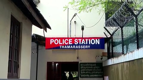 താമരശേരി പൊലീസ് സ്റ്റേഷൻ