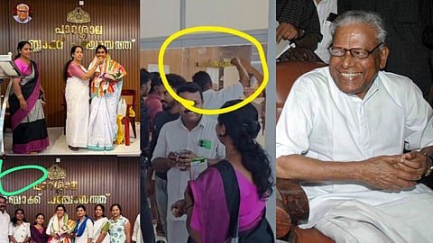 Parassala Block Panchayath VS Achuthanandan Conference Hall