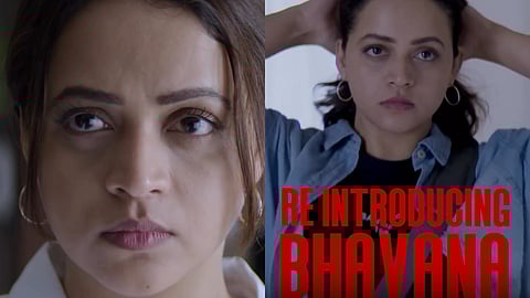 'അനോമി'യിൽ ഭാവന