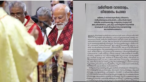 സംഘവരിവാറിനെതിരെ ദീപിക മുഖപ്രസംഗം