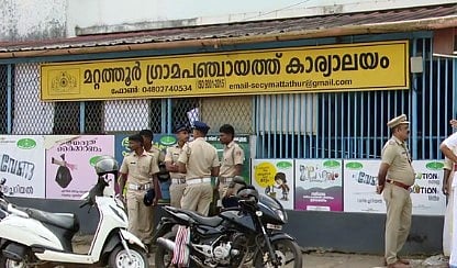 തെരഞ്ഞടുപ്പ് ചട്ടങ്ങൾക്ക് വിരുദ്ധം; മറ്റത്തൂരിലെ കോൺഗ്രസ് ബിജെപി സഖ്യത്തിൽ തെരഞ്ഞെടുപ്പ് കമ്മീഷന് പരാതി നൽകി  മനുഷ്യാവകാശ സംരക്ഷണ സംഘടന 