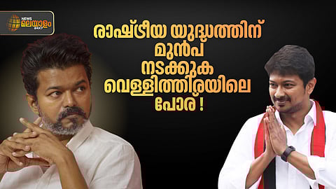 Parasakthi Vs Jana Nayagan 