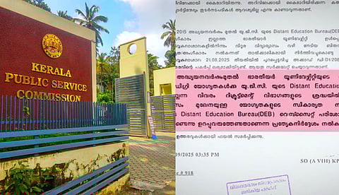 ഭാരതിയാര്‍ ഉള്‍പ്പെടെ സര്‍വകലാശാലകള്‍ പട്ടികയില്‍; പിഎസ്‌സി നിയമനങ്ങളിലെ യുജിസി നിയമം കര്‍ശനമാക്കിയ ഉത്തരവ് പൂഴ്ത്തിവെച്ചതായി പരാതി