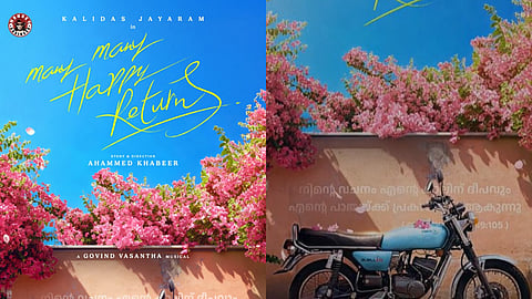  'മെനി മെനി ഹാപ്പി റിട്ടേൺസ്' 