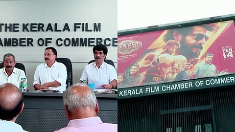 ഫിലിം ചേംബർ യോഗം