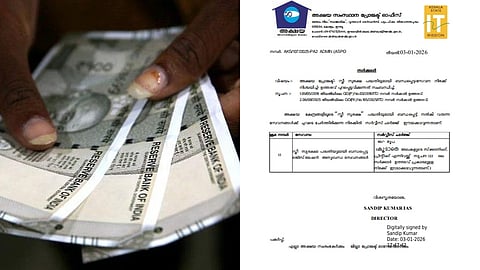 സ്ത്രീ സുരക്ഷാ പെൻഷന് അപേക്ഷാ ഫീസ്