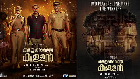Valathu Vashathe Kallan teaser is dropping on January 5th