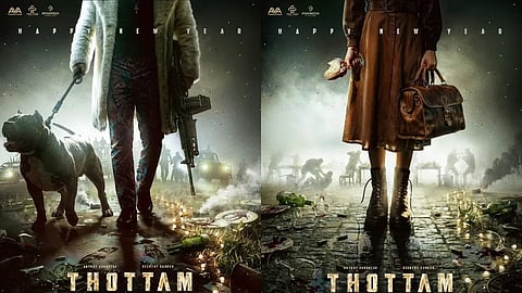 ‘തോട്ടം’  പോസ്റ്റർ