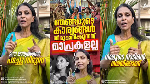 ആർ. ശ്രീലേഖ പങ്കുവച്ച വീഡിയോയിൽ നിന്ന്