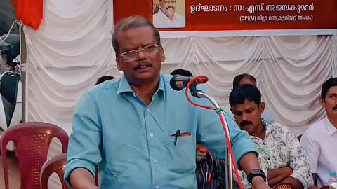 എസ്. അജയകുമാർ 