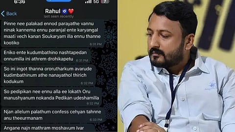 "എനിക്കും കുടുംബത്തിനും എതിരെ നിന്നവര്‍ക്ക് അതേ നാണയത്തില്‍ തിരിച്ചു കൊടുക്കും, ഞാൻ ചെയ്യുന്നത് നീ താങ്ങില്ല"; രാഹുലിന്റെ ഭീഷണി സന്ദേശങ്ങള്‍ പുറത്ത് 