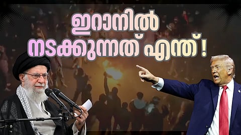 What is happening in Iran