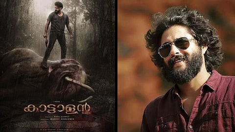 കാട്ടാളൻ - പോസ്റ്റർ