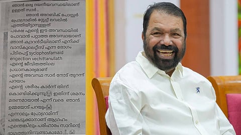 വേദനയെ തോൽപ്പിക്കുന്ന നിശ്ചയദാർഢ്യം! വാസ്കുലൈറ്റിസ് രോഗം ബാധിച്ച വിദ്യാർഥിക്ക് കലോത്സവത്തിൽ പങ്കെടുക്കാൻ വഴിയൊരുക്കി വിദ്യാഭ്യാസ വകുപ്പ്