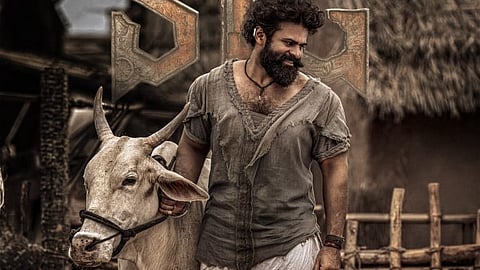 'സാംബരാല യേതിഗട്ട്'