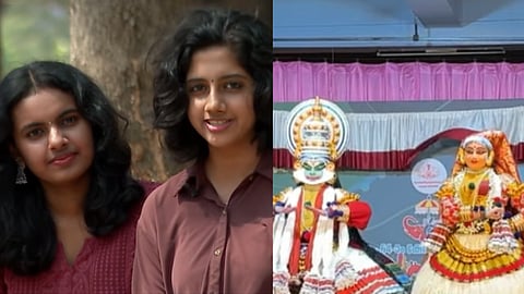 Kerala School Kalolsavam
