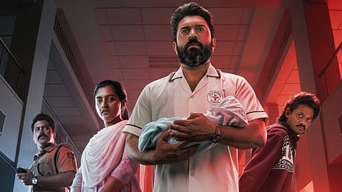 'ബേബി ഗേൾ ' സിനിമ