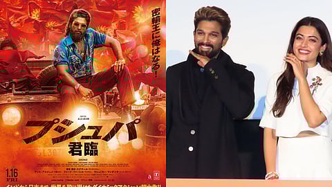 'പുഷ്പ 2' ജപ്പാൻ റിലീസ്