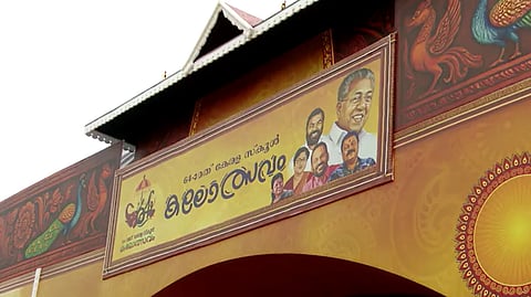 കലാപൂരത്തിന് ഇന്ന് കൊടിയിറങ്ങും, സമാപന സമ്മേളനം വൈകിട്ട്; മോഹൻലാൽ മുഖ്യാഥിതി 