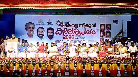 Kerala School Kalolsavam