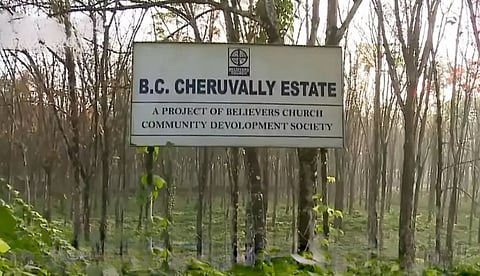 ചെറുവള്ളി എസ്റ്റേറ്റ് ഭൂമി ഏറ്റെടുക്കലില്‍ സര്‍ക്കാരിന് തിരിച്ചടി, ഹര്‍ജി തള്ളി പാലാ കോടതി; അനിശ്ചിതത്വത്തിലായി ശബരിമല വിമാനത്താള പദ്ധതി 