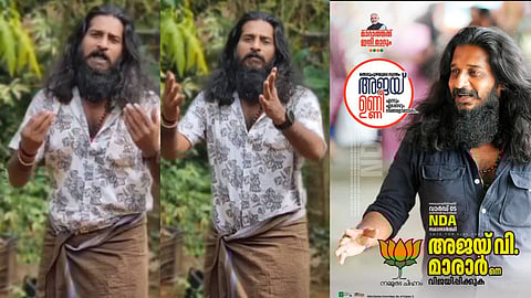 "വീഡിയോ ചിത്രീകരിക്കുന്ന സ്ത്രീകളെ ബലാത്സംഗം ചെയ്യണം"; ആഹ്വാനവുമായി സോഷ്യൽ മീഡിയ ഇൻഫ്ലുവൻസർ