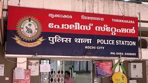 തൃക്കാക്കര പൊലീസ് സ്റ്റേഷൻ