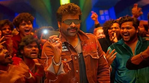 ചിരഞ്ജീവി ചിത്രം 'മന ശങ്കര വര പ്രസാദ് ഗാരു'