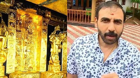 ഉണ്ണികൃഷ്ണൺ പോറ്റി