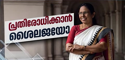 സ്വർണക്കൊള്ളയെ പ്രതിരോധിക്കാൻ മുന്നിൽ; ശൈലജയെ കളത്തിലിറക്കിയത് തെരഞ്ഞെടുപ്പ് സ്ട്രാറ്റജി?