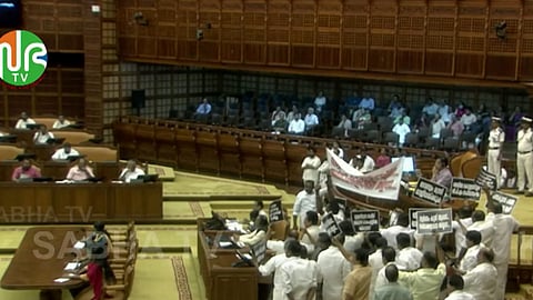 Kerala Legislative Assembly