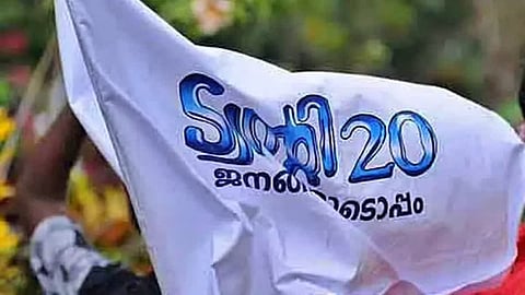 ട്വന്റി 20 യില്‍ വീണ്ടും രാജി; മുന്‍ പഞ്ചായത്ത് പ്രസിഡന്റ് ഉള്‍പ്പെടെ മൂന്ന് പേര്‍ കോണ്‍ഗ്രസില്‍ ചേര്‍ന്നു