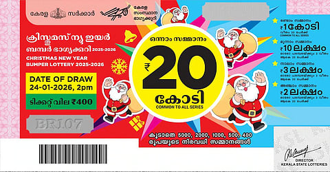 ആ ഭാഗ്യശാലി നിങ്ങളാണോ?  ക്രിസ്മസ്-പുതുവത്സര ബംപർ വിജയികളെ അറിയാം...