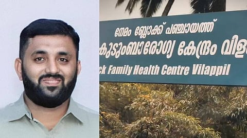 മരിച്ച ബിസ്‌മീർ