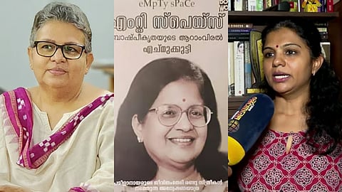 "പുസ്തകം വായിക്കാതെ പ്രതികരിക്കാൻ വിവരക്കേട് ഉള്ളവരല്ല ഞങ്ങൾ"; ദീദി ദാമോദരന് മറുപടിയുമായി എംടിയുടെ മകൾ അശ്വതി